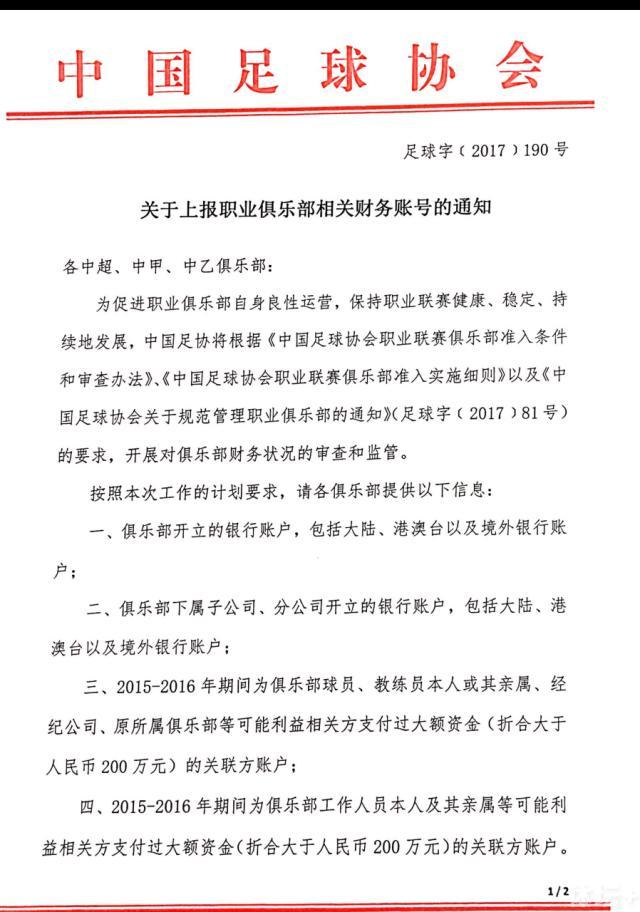 而还有一个原因，就是皮奥利并未失去球队的支持，目前并没有球员与他作对。